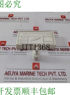 原装供应4x16 AMP 500 伏瓶装保险丝