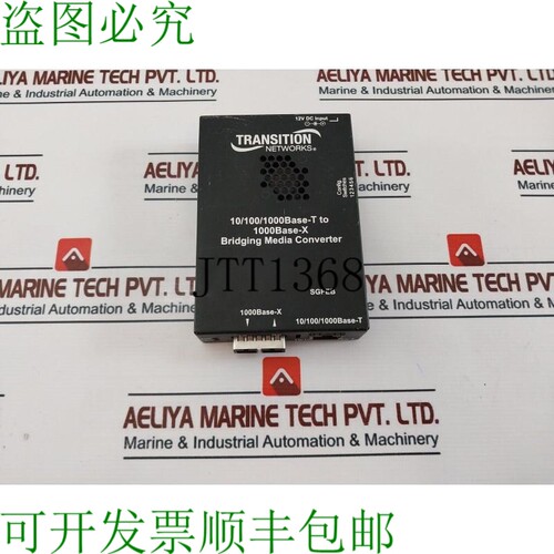 原装供应Transition Networks SGFEB1013-120 桥接媒体转换器 12V