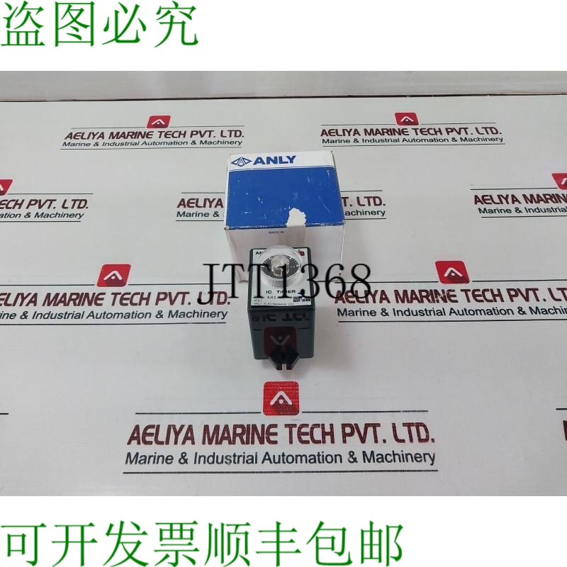 原装供应Anly Ah2-nc 多范围模拟计时器