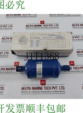 原装供应Frigo-tech FT-163 Extra Klean 液体管道过滤器-干燥机