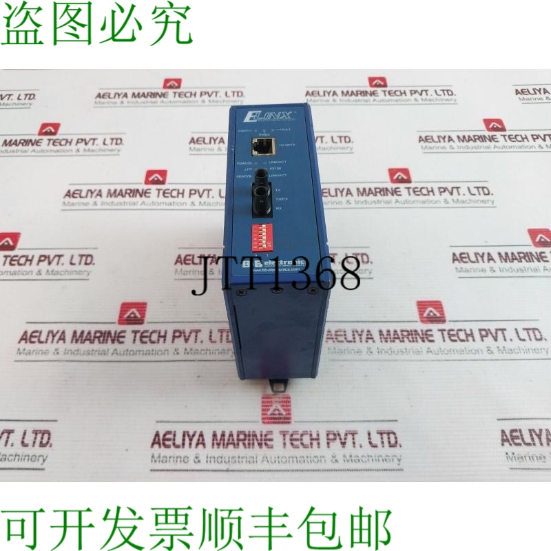 原装供应B&B ELECTRONICS EIR-M-ST 吸附介质 转换器