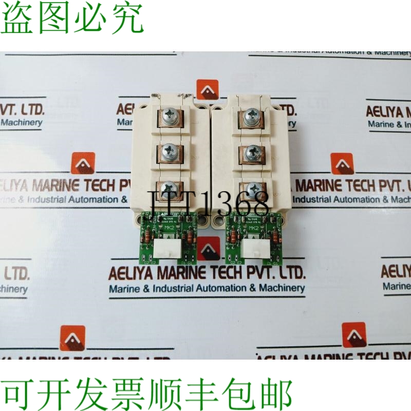 原装供应Eupec Z1315 Dt5 R1 IGBT 晶体管 W 电路板