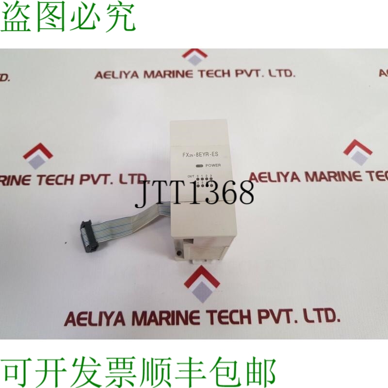 原装供应三菱 fx2n-8eyr-es/ul 惯性控制器