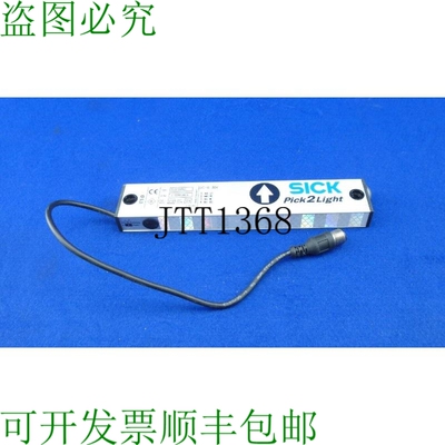 原装供应Sick Pick2light Barrière Lumineuse 类型 Plg3-120f43