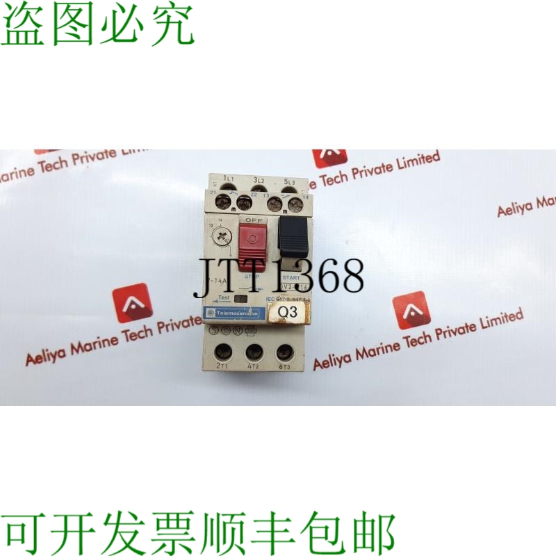原装供应Telemecanique GV2-M16 电机启动器 690V