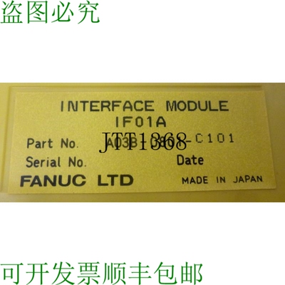 原装供应Fanuc A03b-0801-c101接口模块If01a