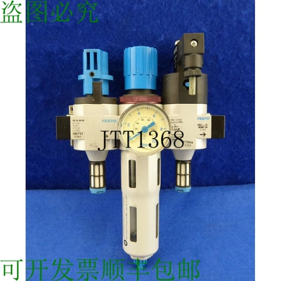 原装供应Unit&eacute; De Maintenance G1/8 Lfma + Lfr-d-mini+