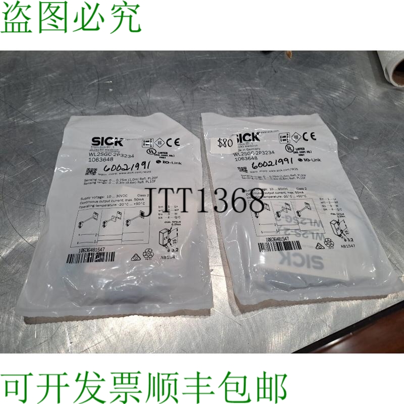 原装供应（批量2个）Sick Wl2sgc-2p3234 光电传感器 1063648