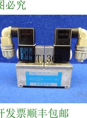 原装供应JMFH-5/2-D-1B 电磁阀 JMFH 5/2 Tn 13299