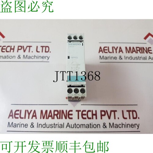 原装供应3RN1000-1AB00 热敏电阻 300v 继电器