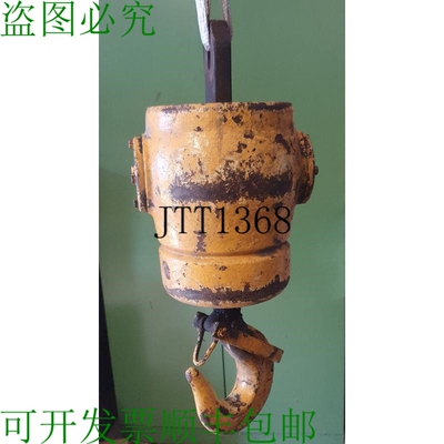 原装供应钩针牵引/杠杆 10to Din 15401 Grue Rotatif 滑轮钩