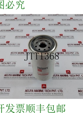 原装供应Fleetguard FS1023 油水分离器 4893651
