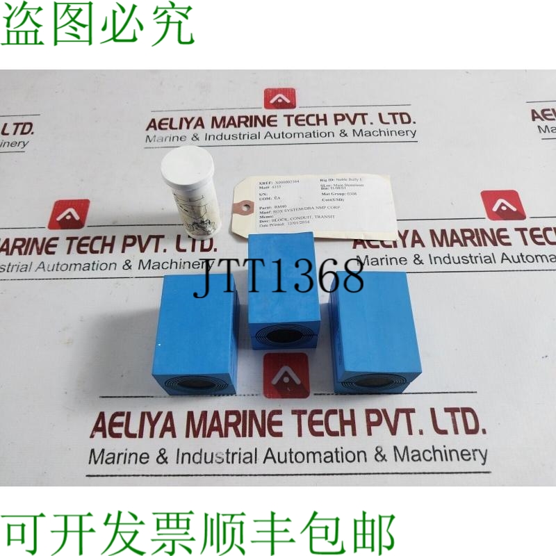 原装供应3x Roxtec rm40