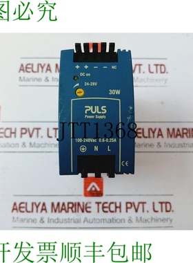 原装供应脉冲 ML30.100 100-240VAC 50-60Hz 30W