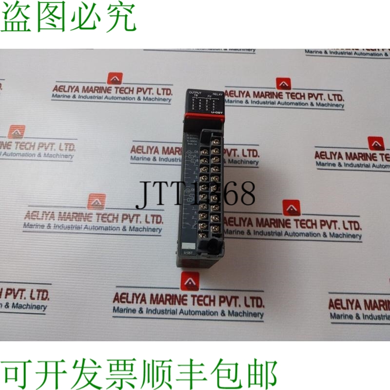原装供应通用 U-05T 5-250VAC 1A 50/60hz