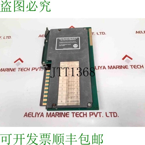原装供应Allen-Bradley 1771-ob 12-24v 户外输出模块 24vdc