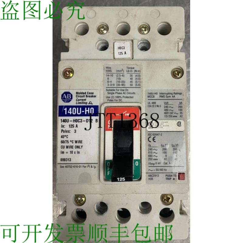 原装供应艾伦·布拉德利 140u-h6c3-d10 意乙 Disyuntor