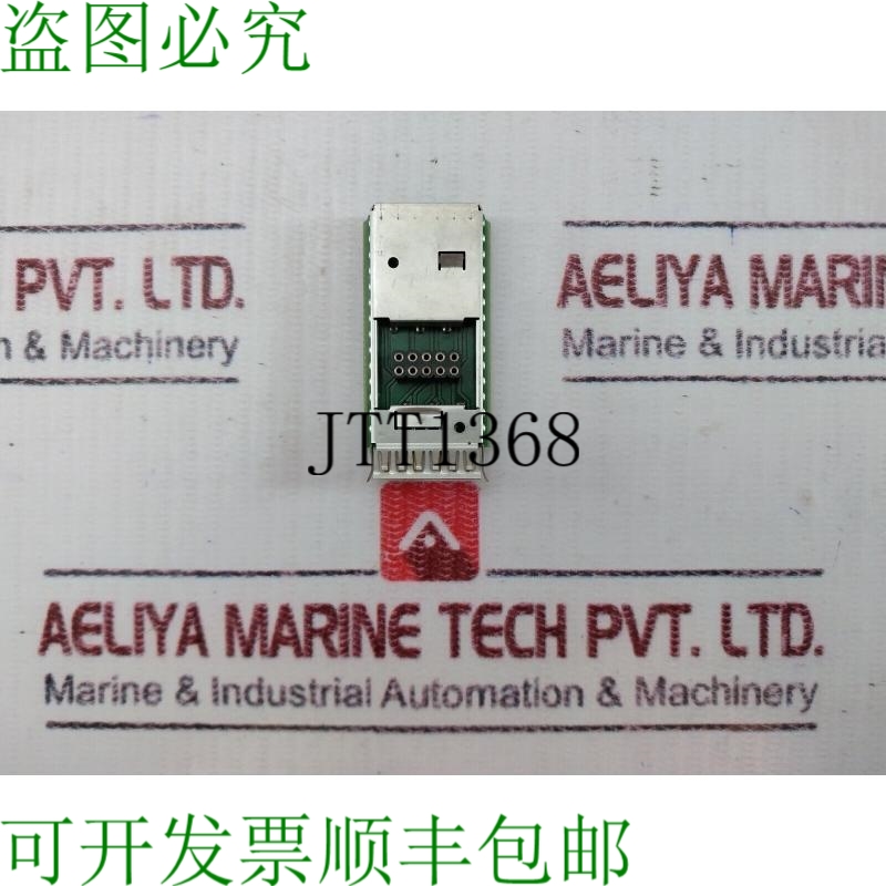 原装供应开关 A5E00811063-1 14Pin 94V-0