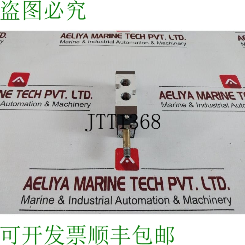 原装供应扬子石化SF4101-IP电磁阀