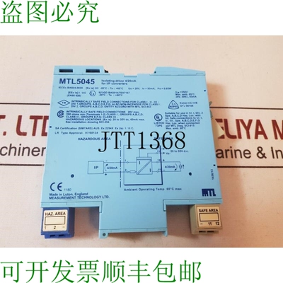 原装供应测量技术 MTL5045 隔离驱动模块