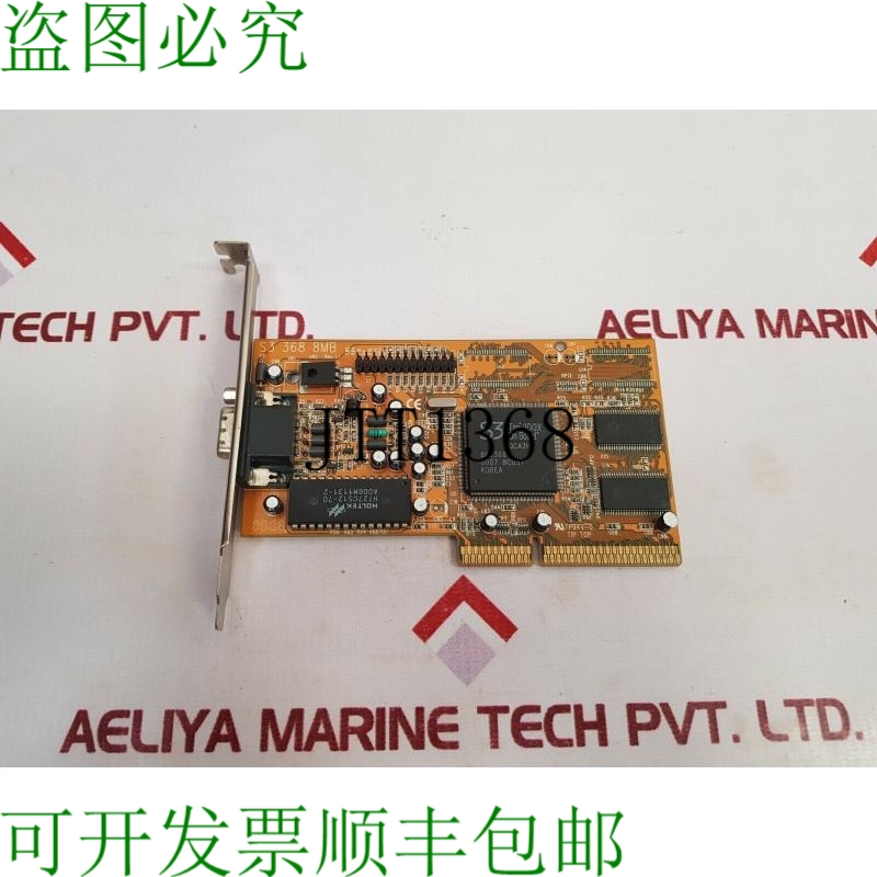 原装供应S3 trio 368 8mb 显示卡 a-13-c03-02458