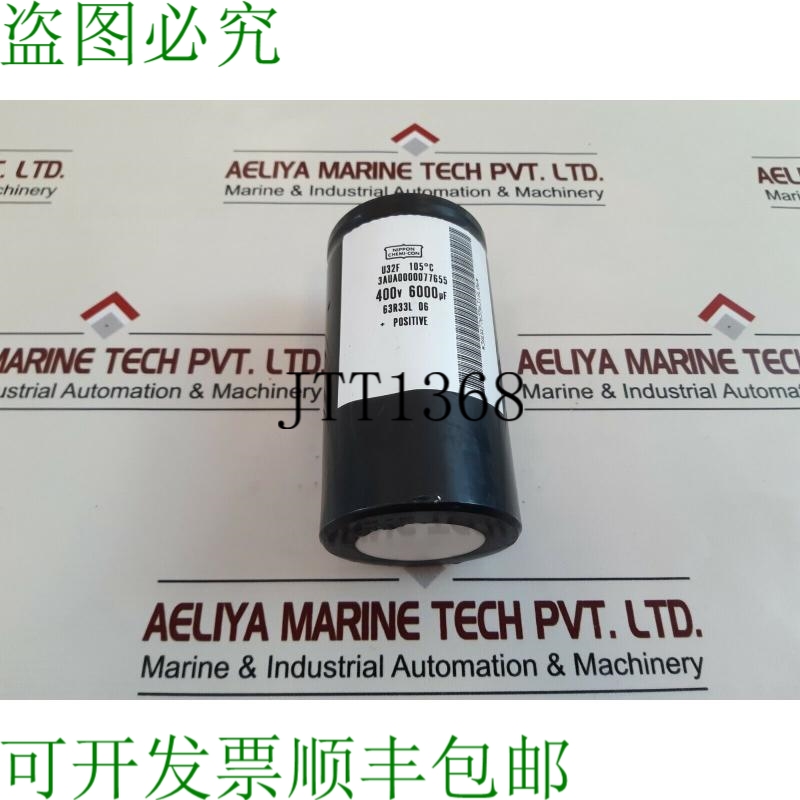 原装供应Nippon chemi-con u32f 105°c 电容器 63r33l