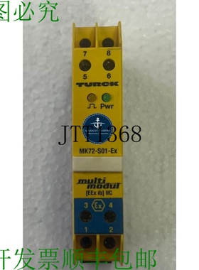 原装供应图尔克 Mk72-s01-ex/24vdc 多模块电磁阀起子 19-29v