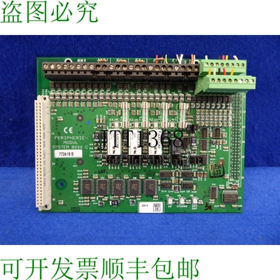 原装供应Esser Bmz 8000 C Esserbus-plus 外围模块 772418 B 734