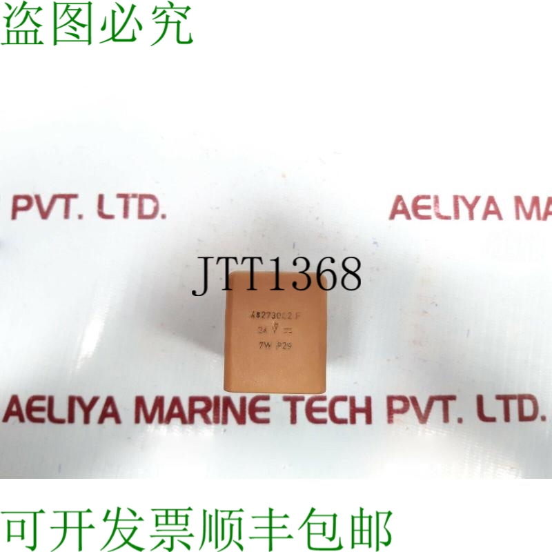 原装供应路西法 482730C2 F 7W P29