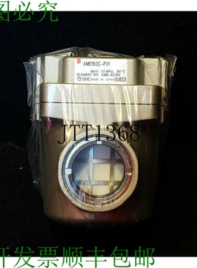 原装供应smc Ame150c-f01 过滤器分离器 1mpa 60°c