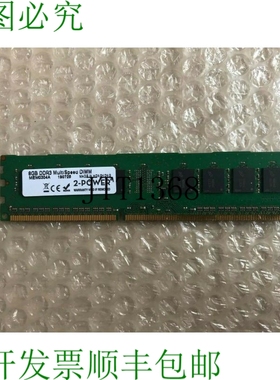 原装供应2-power 8gb Ddr3 Multispeed Dimm 内存模块 / Mem0304a