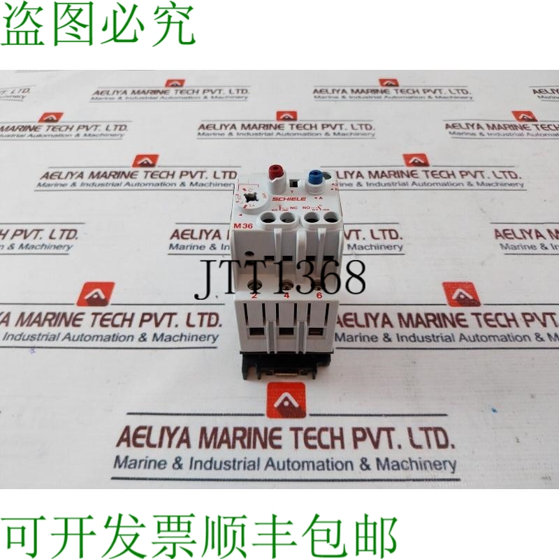 原装供应Schiele M36 热过载继电器 750V