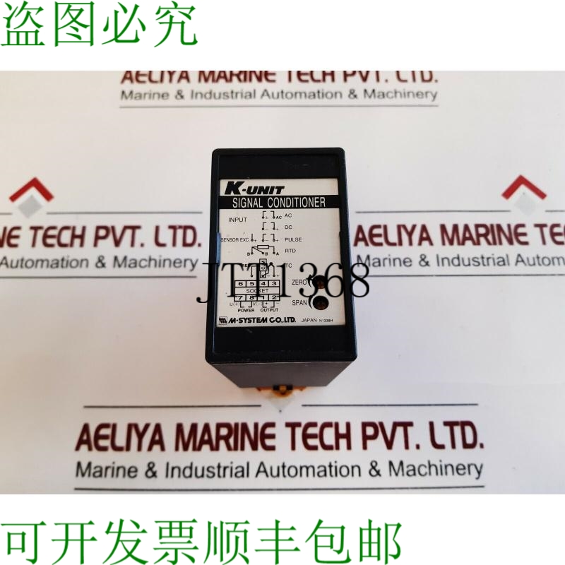 原装供应M-system k-Unit kr-3a-r 信号调节 Rtd 发射器