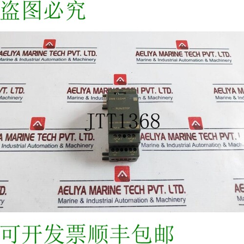 原装供应DM8 12/24R 6ED1 055-1MB00-0BA1 12/24V