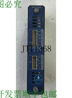 原装供应Tbox Ms-ps-dcn 电源 Iru-02