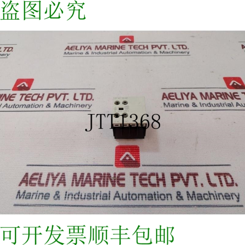 原装供应Moeller DIL M32-XHI11 接触块 16A 6000V