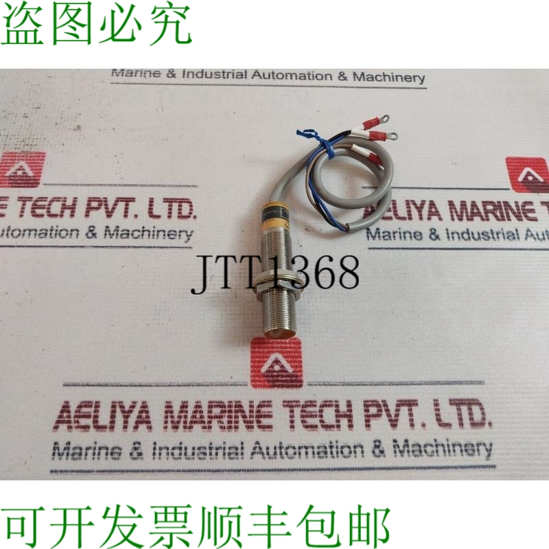 原装供应Tl-xp5 接近开关 200ma 大 10至 30vdc