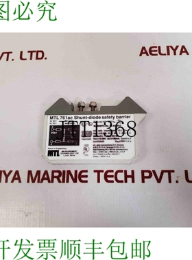 原装供应MTL761AC安全屏障测量技术 - 配电分流器