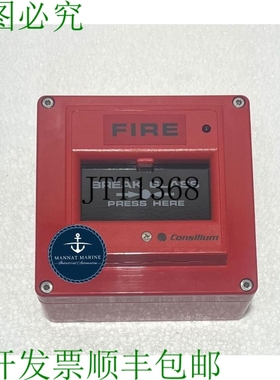 原装供应Consilium N11305 gb 手动呼叫点