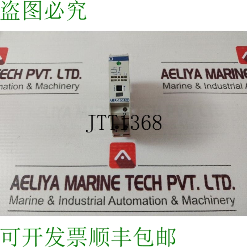 原装供应Telemecanique ABR-1S318B 输出接口模块 24V 交流电直流