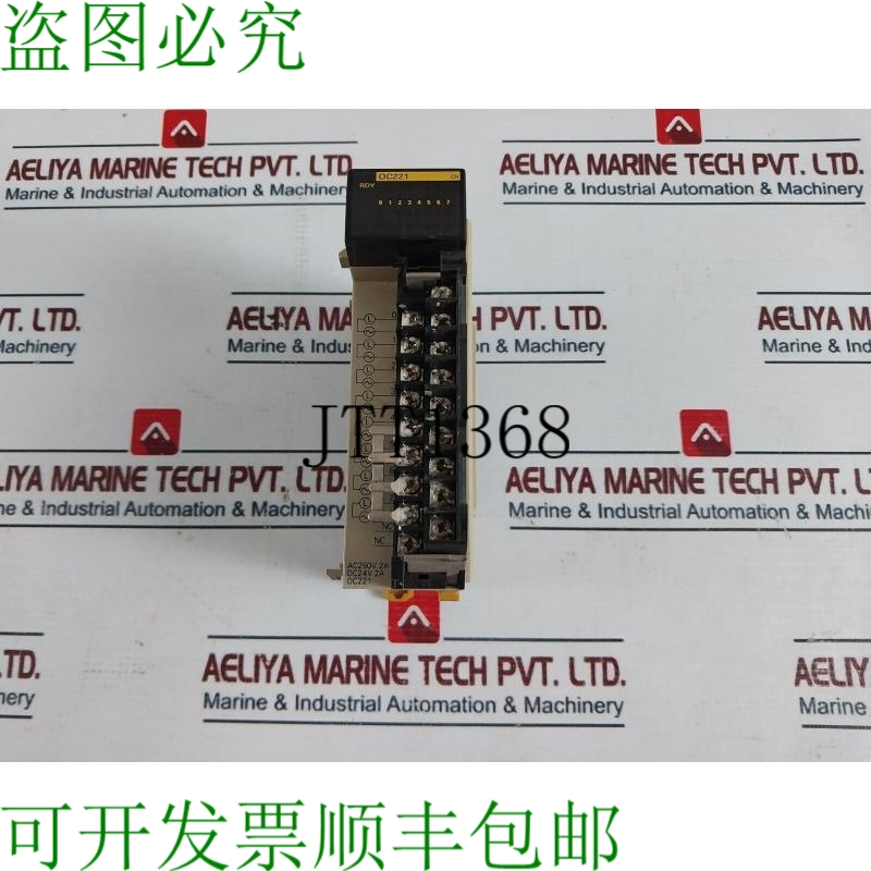 原装供应CQM1-OC221 PLC 模拟输出模块 AC 250V 2A