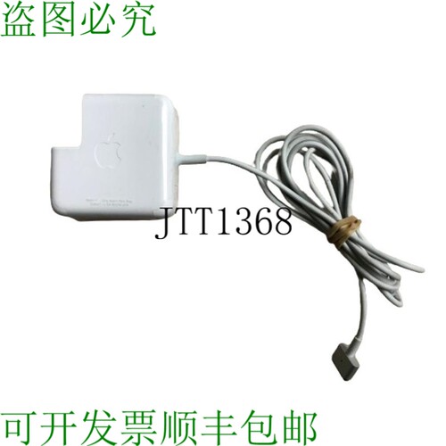 原装供应. 45w Magsafe 2 电源适配器 - A1436