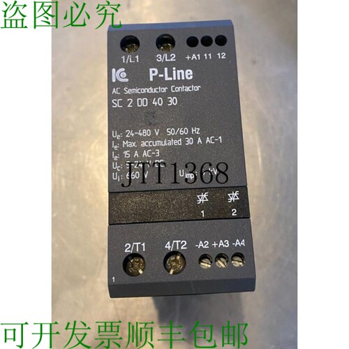 原装供应Ic P 线交流半导体接触器。Sc Dd 40 30 24-480v 50/60hz
