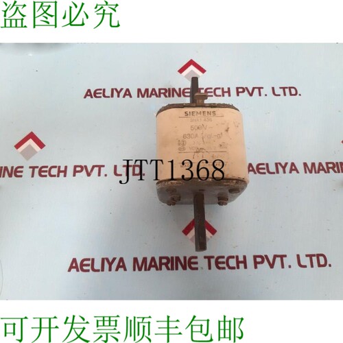 原装供应3na1 436 保险丝 500v 630a