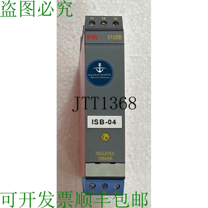 原装供应Pr Electronics 5105b 隔离发球杆 131219023