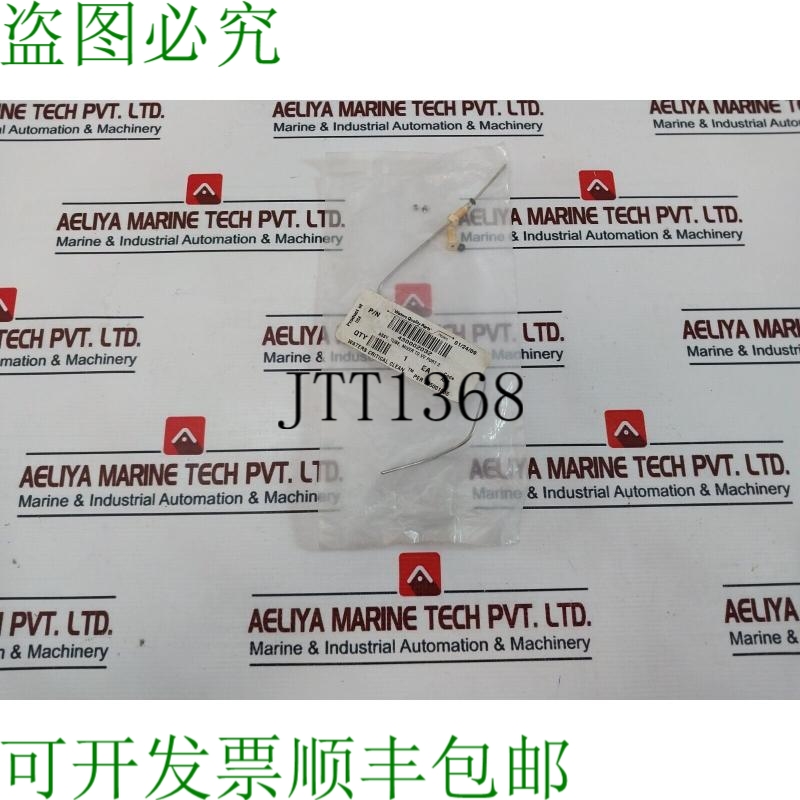 原装供应沃特世 430002032 混音器至 W 端口 2管 Assy