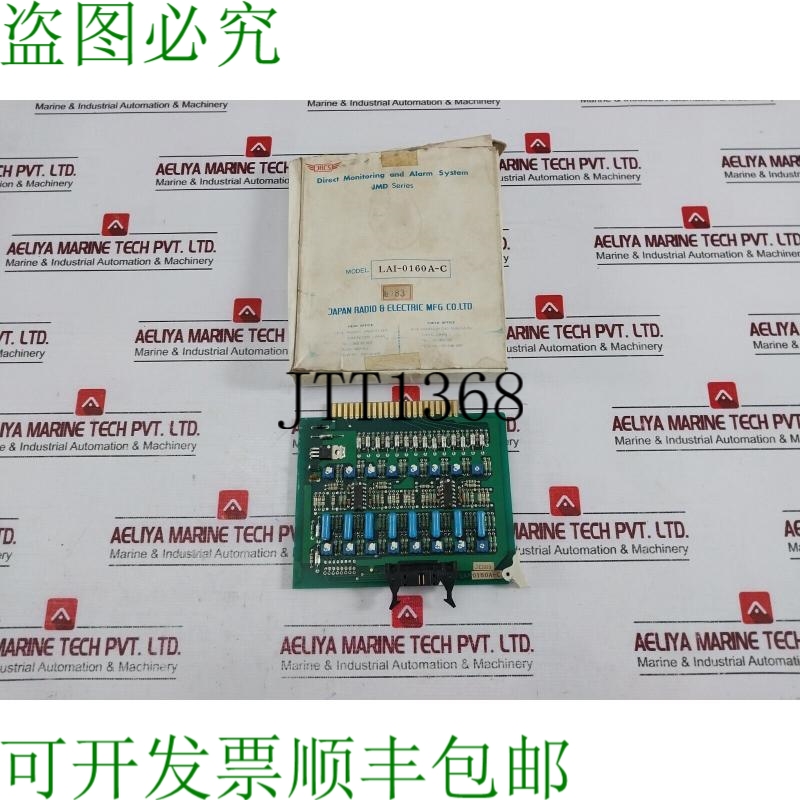 原装供应Allen-Bradley 1746-OB16 输出模块,40851-153-01A