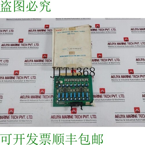 原装供应Allen-Bradley 1746-OB16 输出模块，40851-153-01A