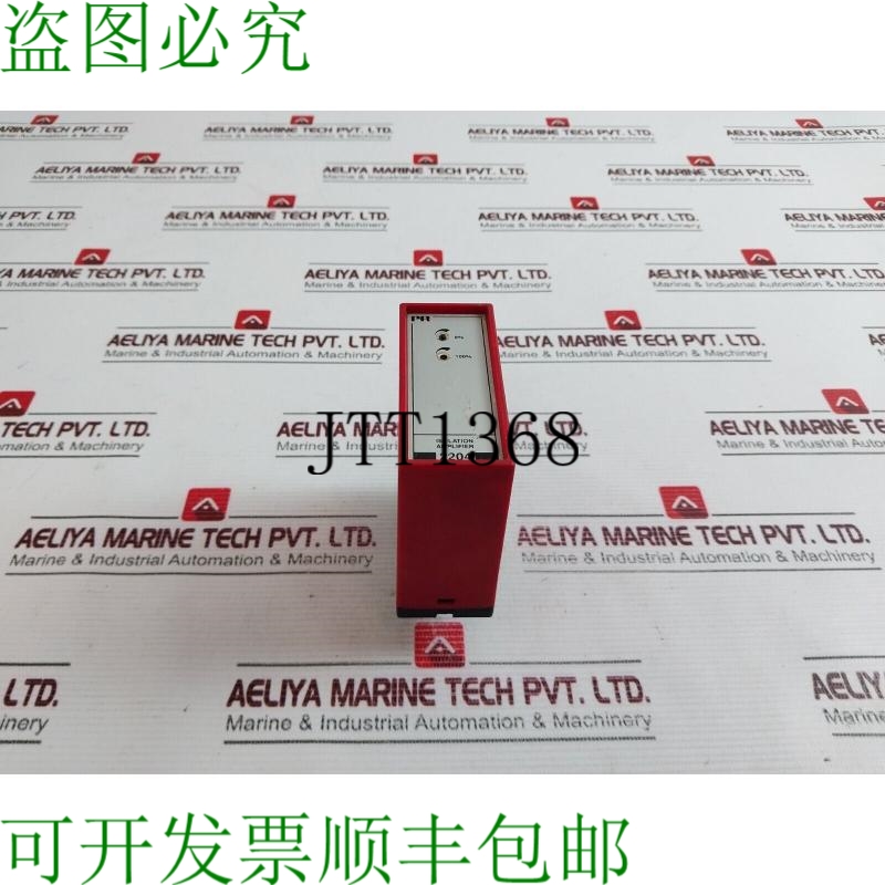 原装供应PR Electronics 2204 隔离放大器 2204 A2