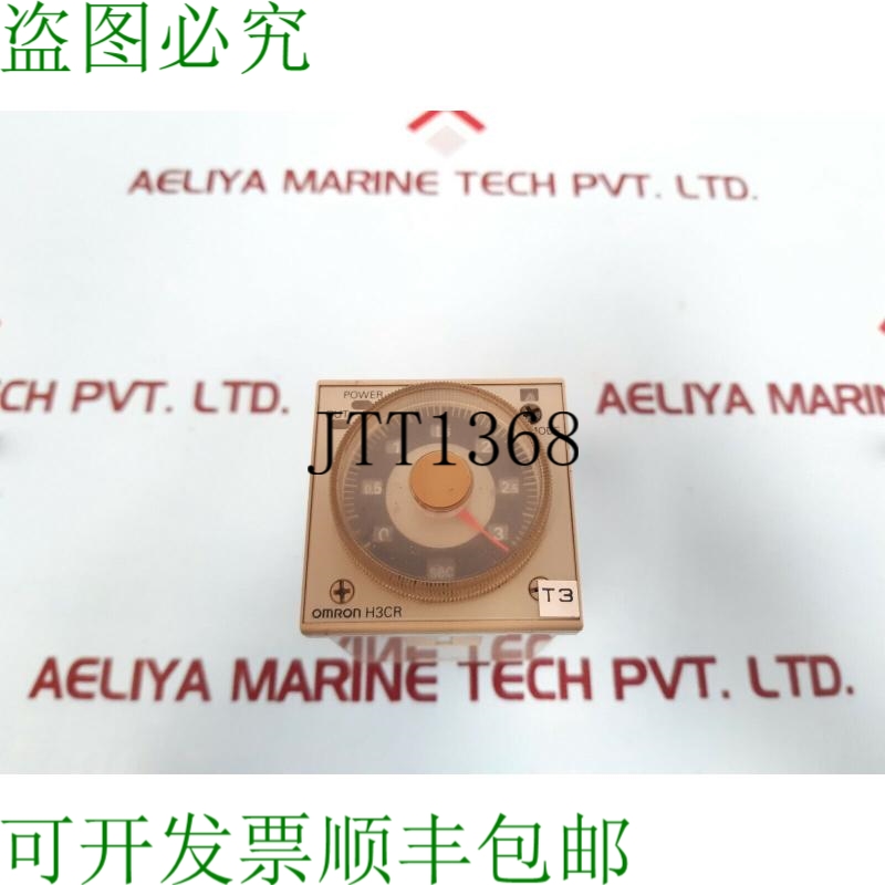 原装供应开关 H3CR-A8EL 开关 100-240VAC 50/60Hz